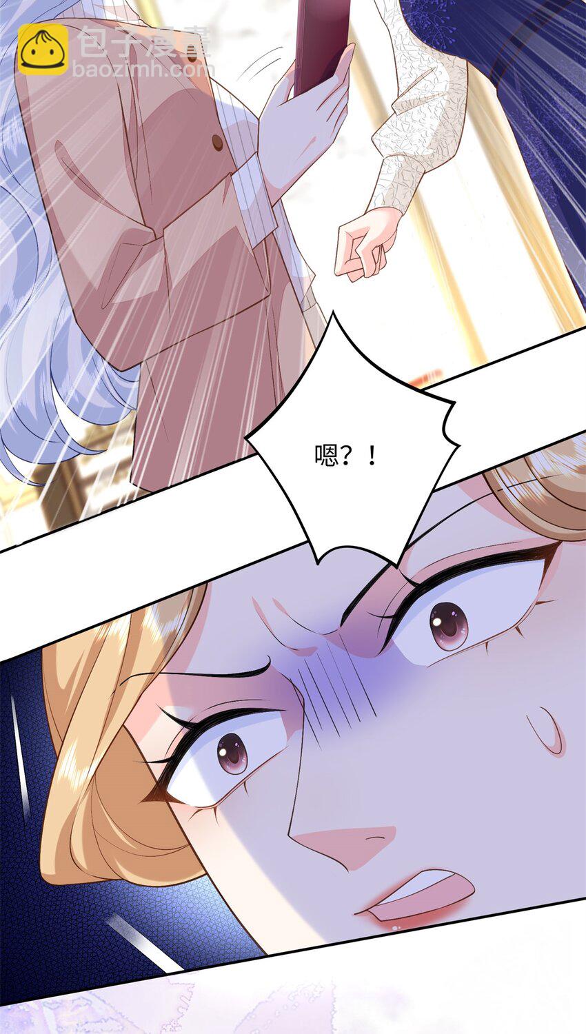 88 被人下了蛊40