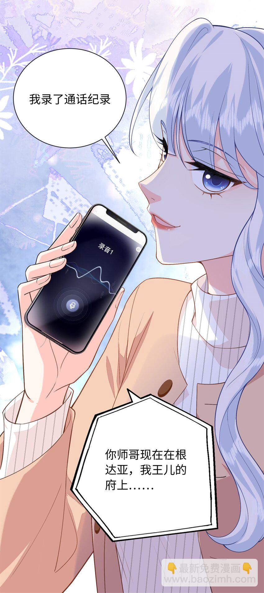 88 被人下了蛊41