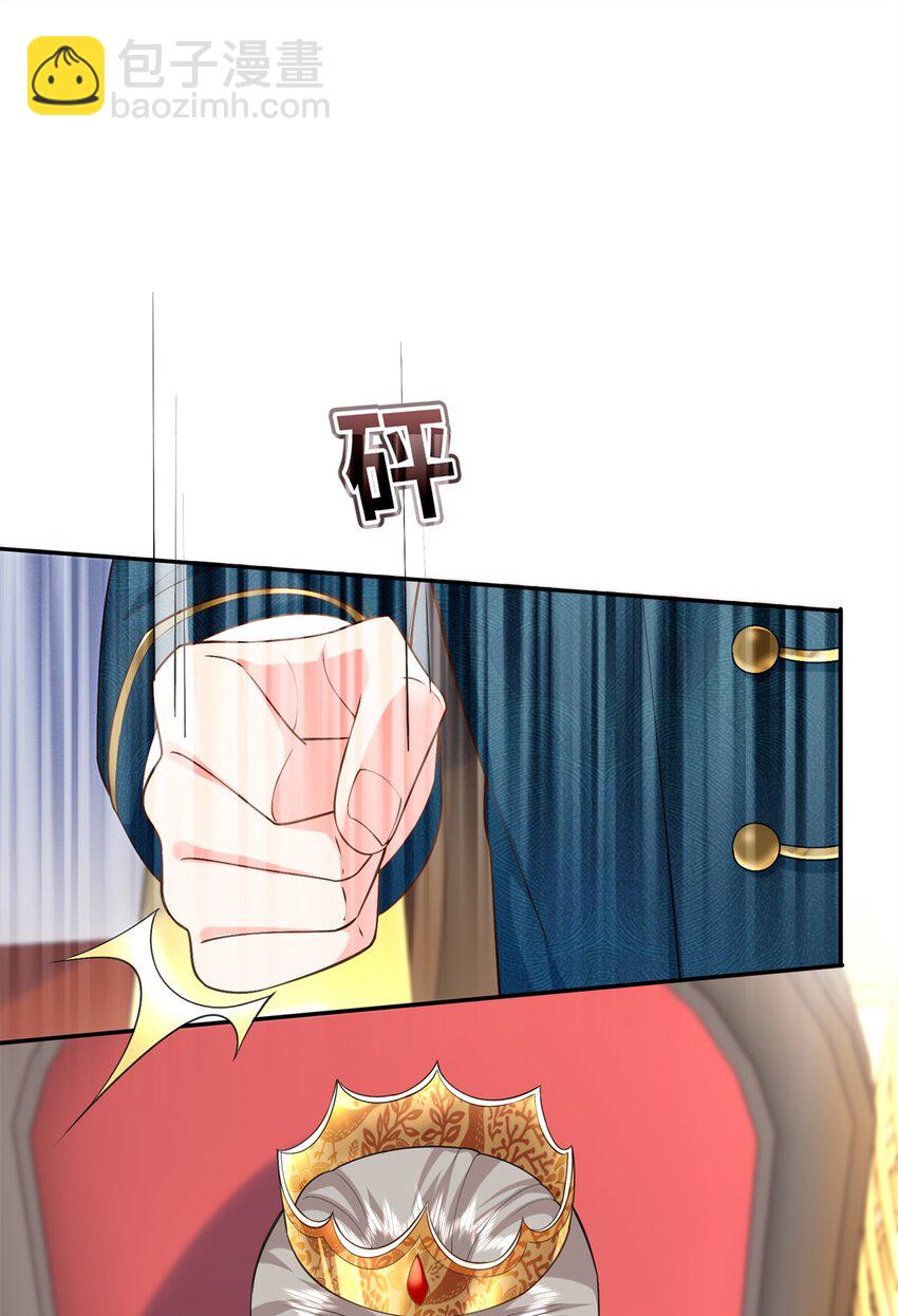 88 被人下了蛊42