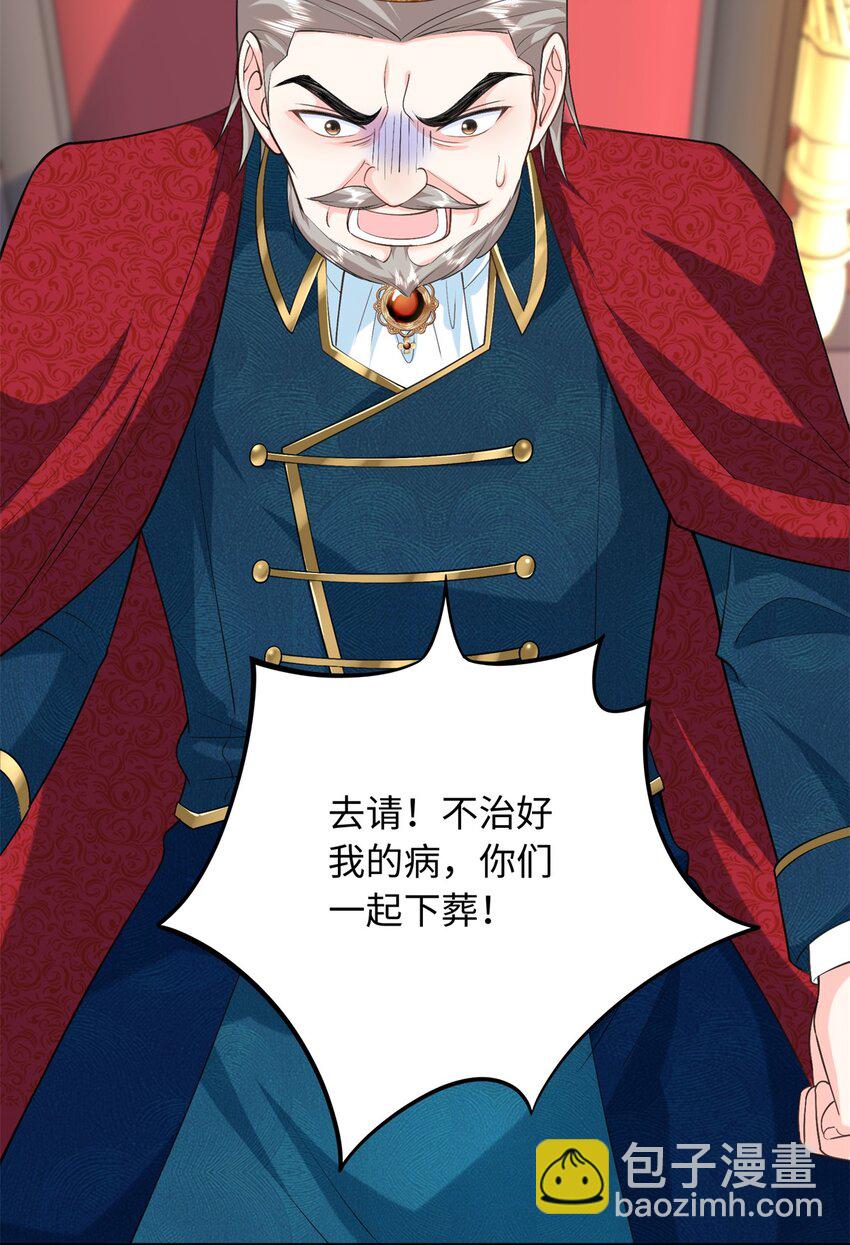 88 被人下了蛊43