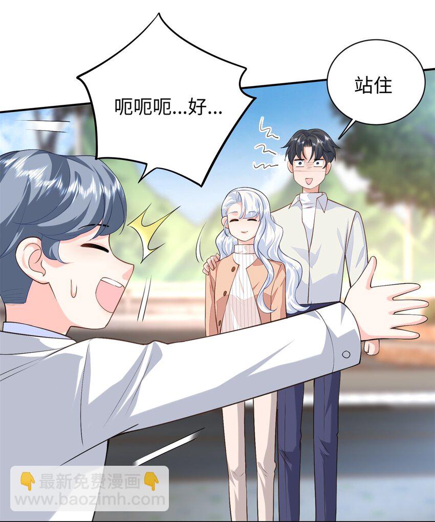 88 被人下了蛊51