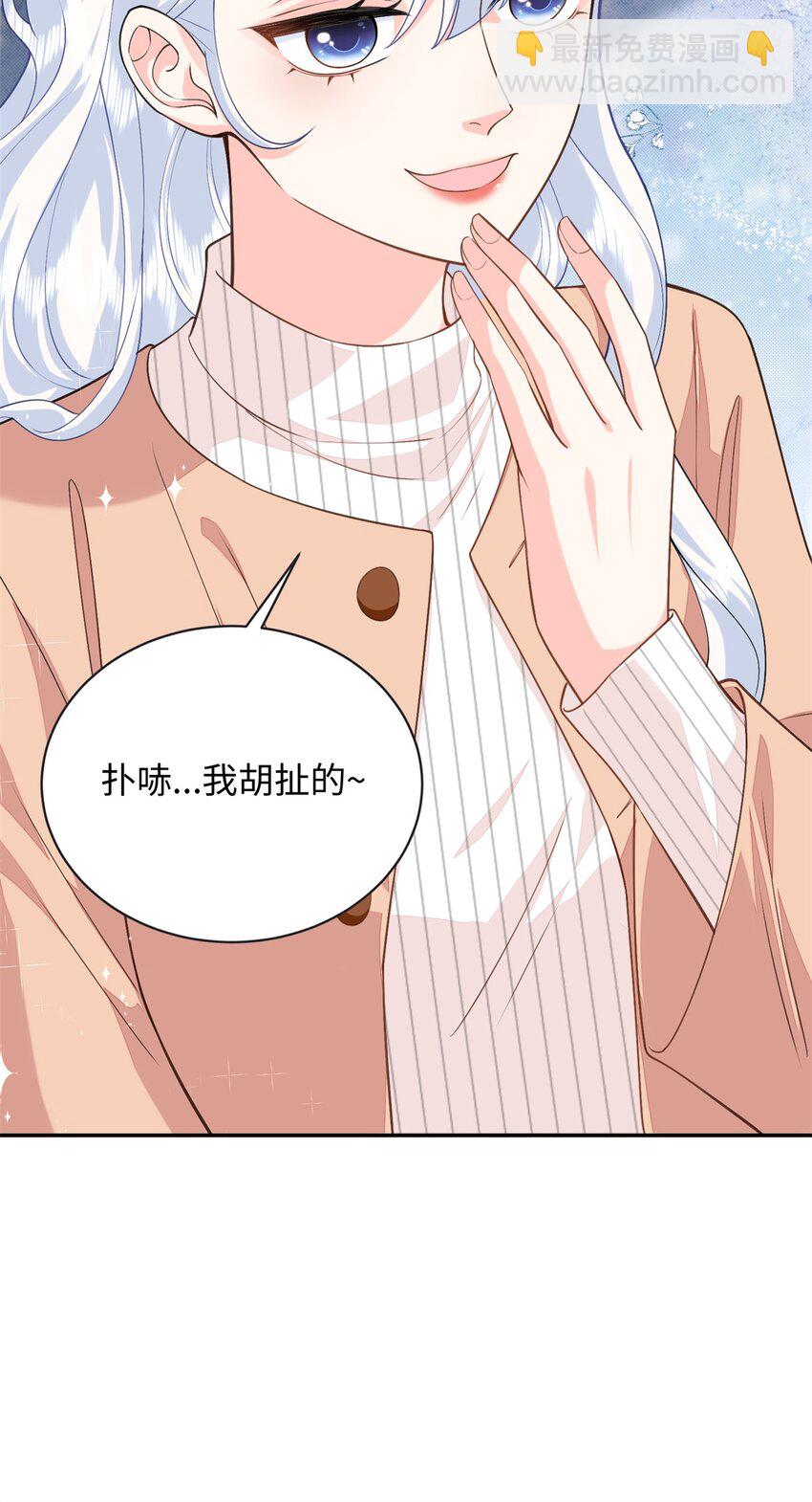 88 被人下了蛊54