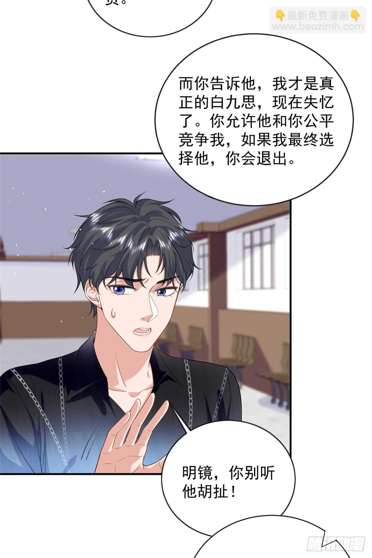 106 龙之涅磐10