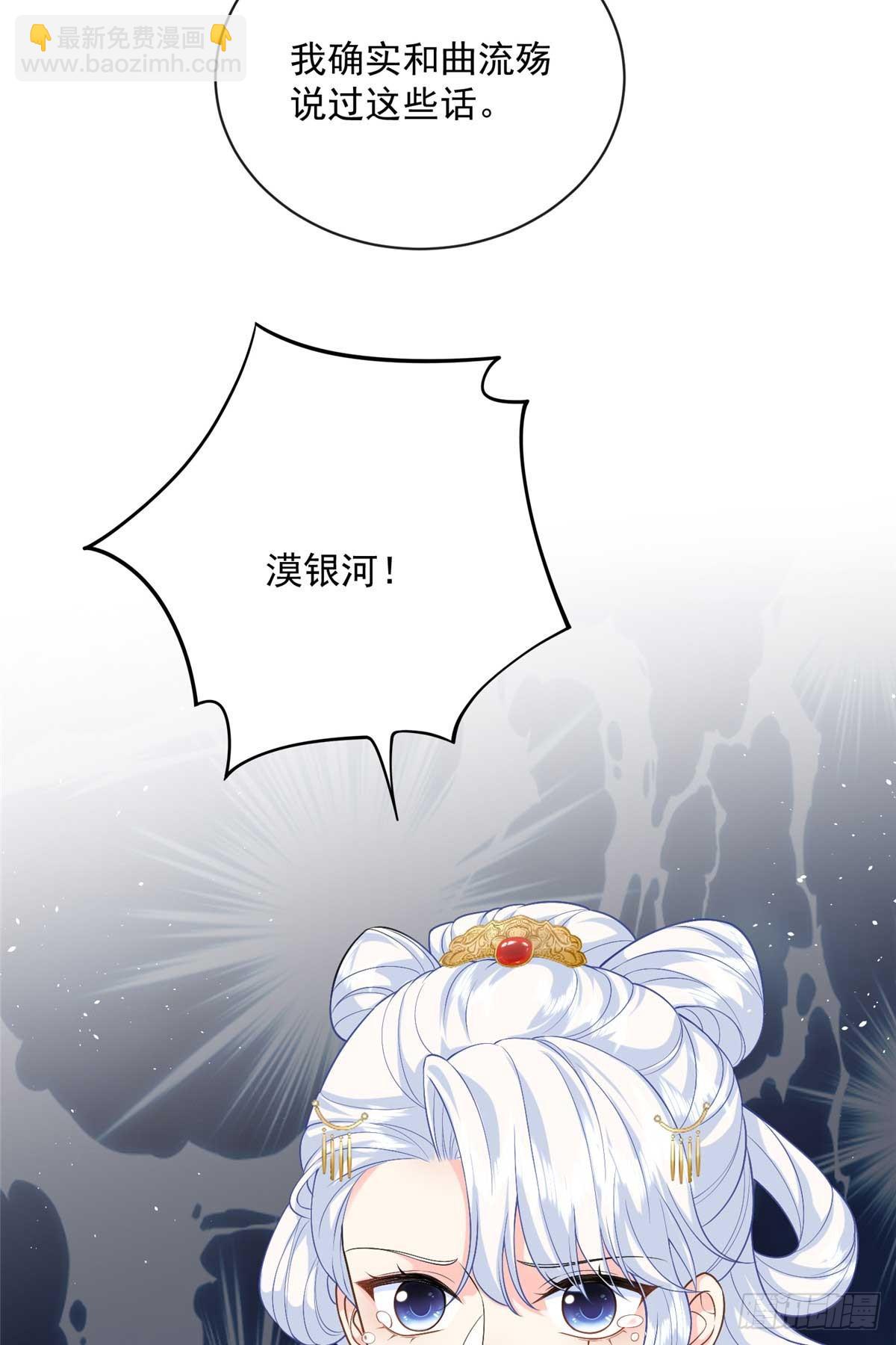 106 龙之涅磐12