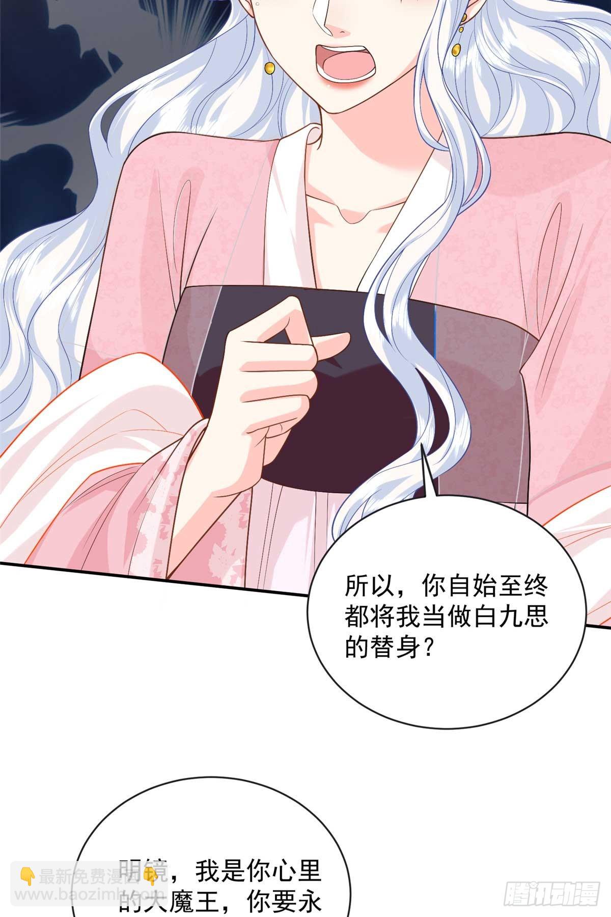 106 龙之涅磐13