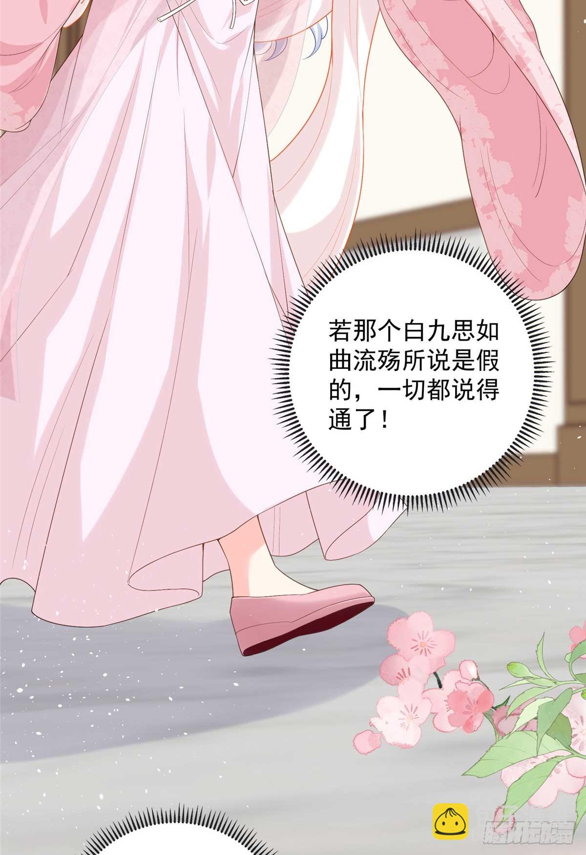 106 龙之涅磐2