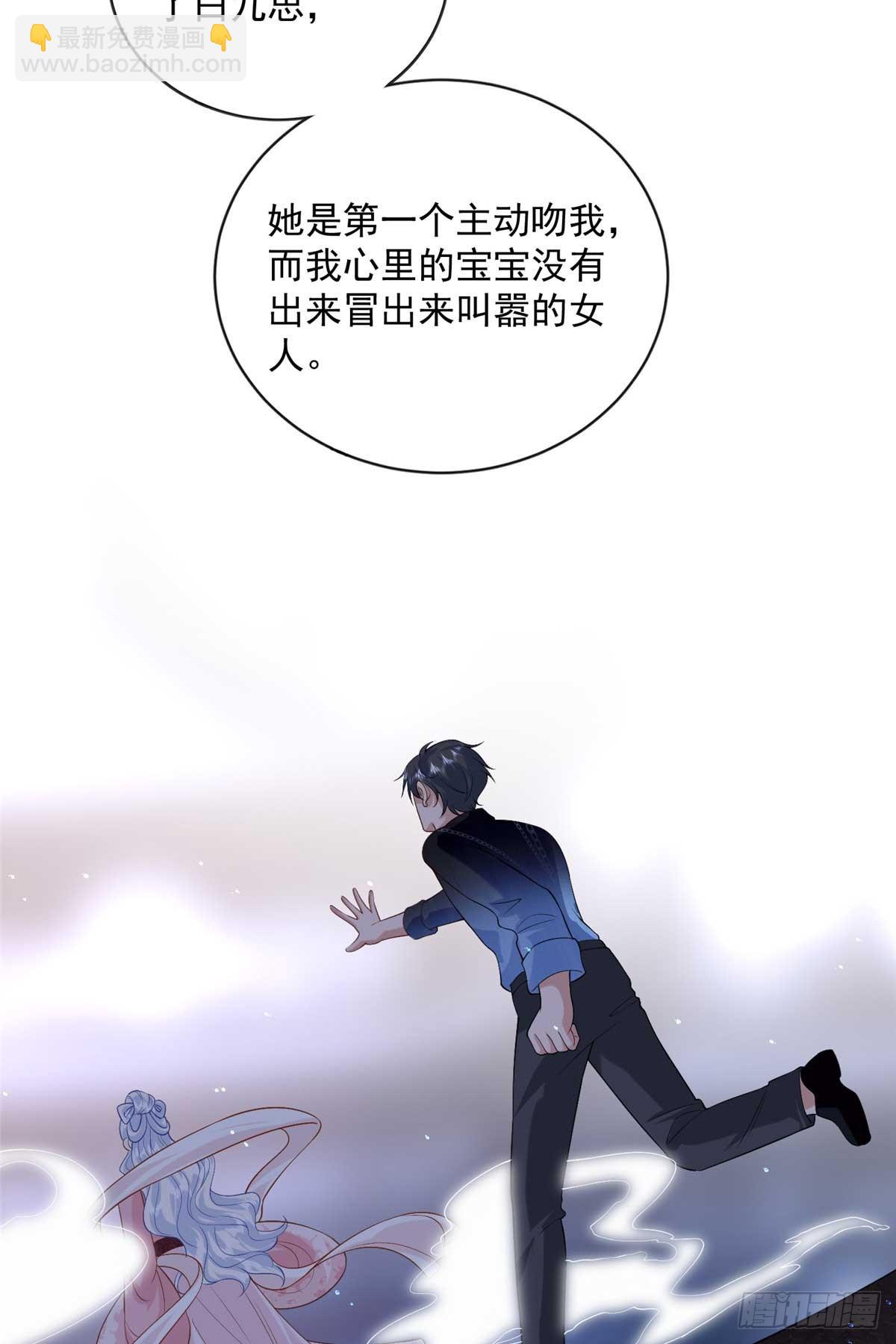 106 龙之涅磐21
