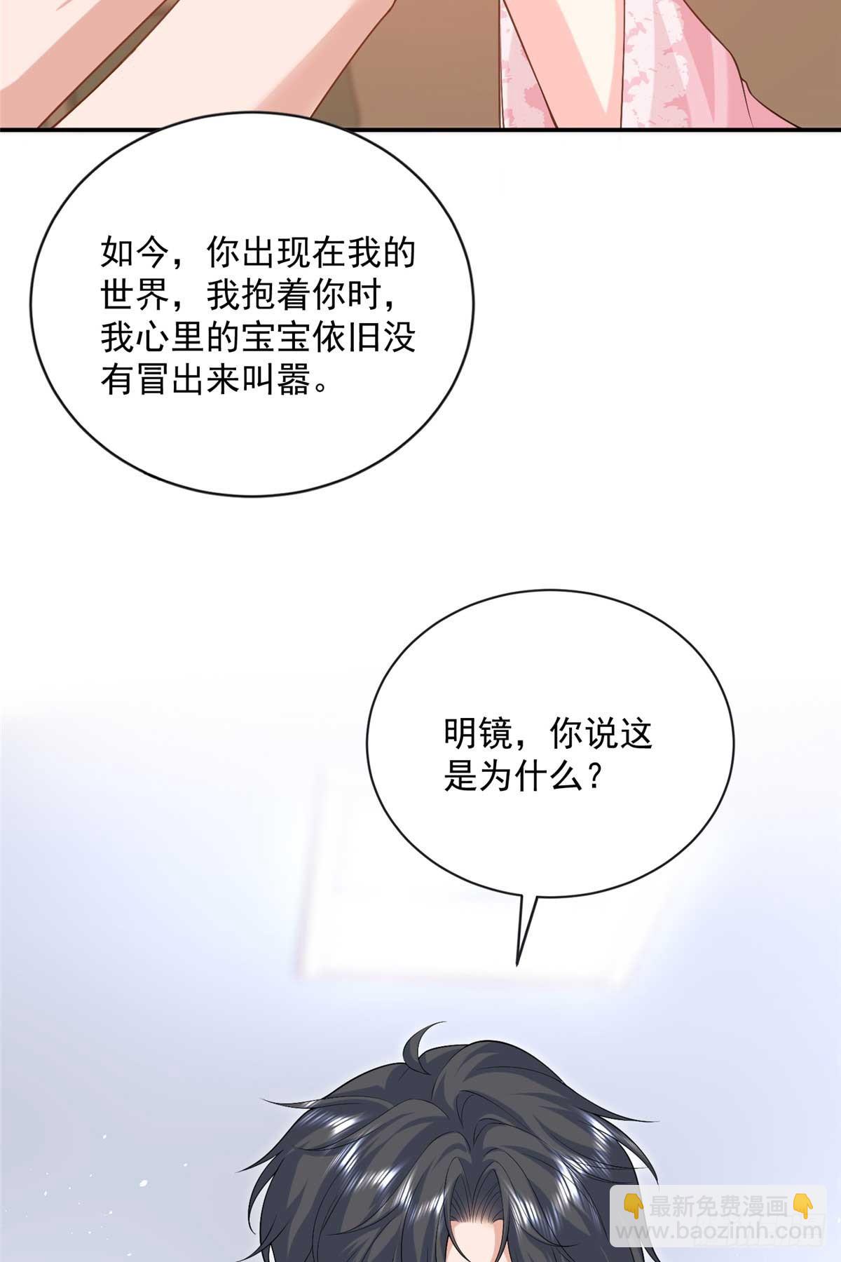 106 龙之涅磐23