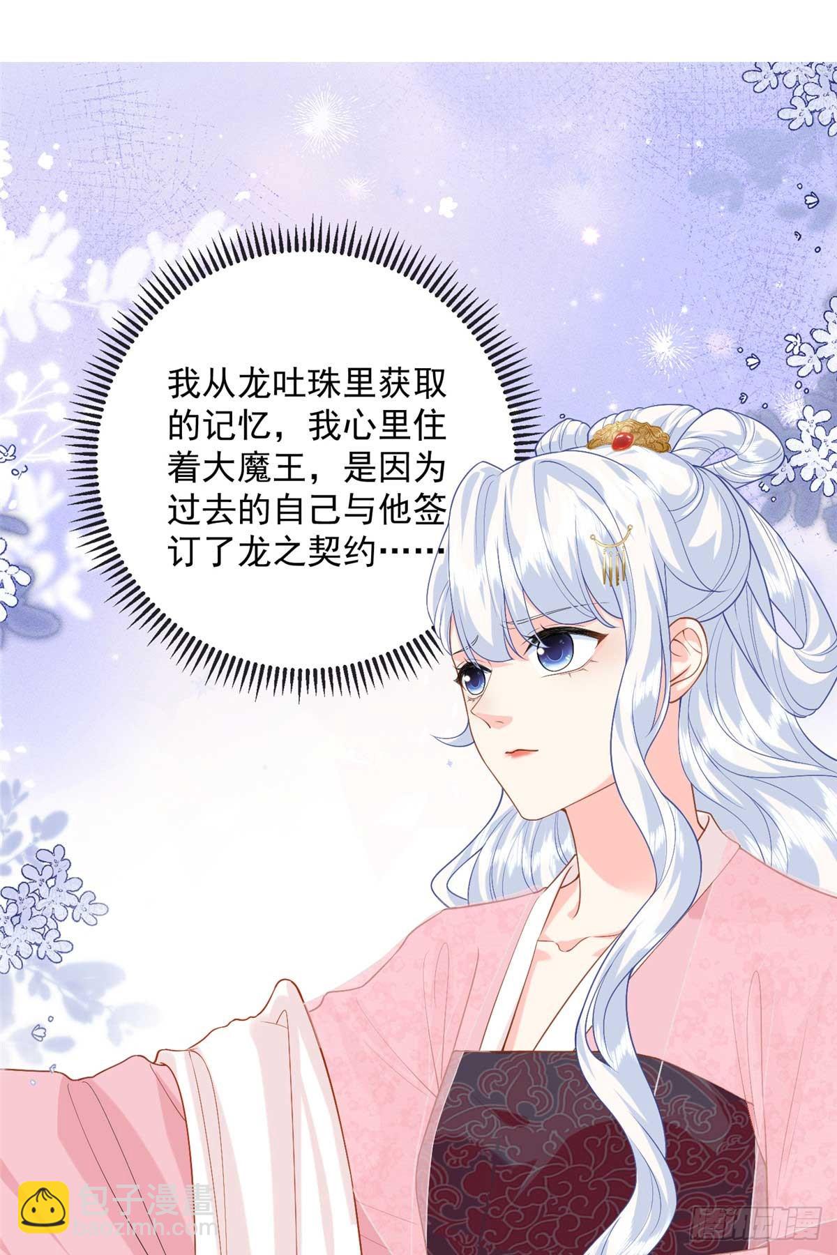 106 龙之涅磐25