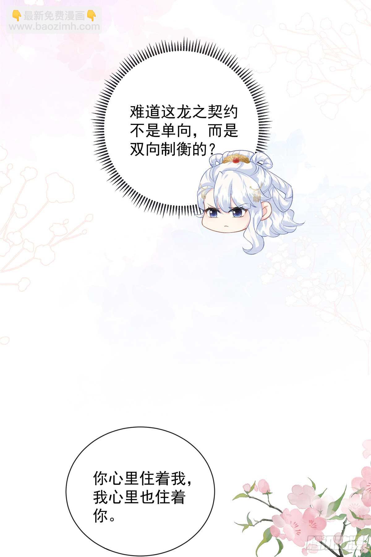 106 龙之涅磐27