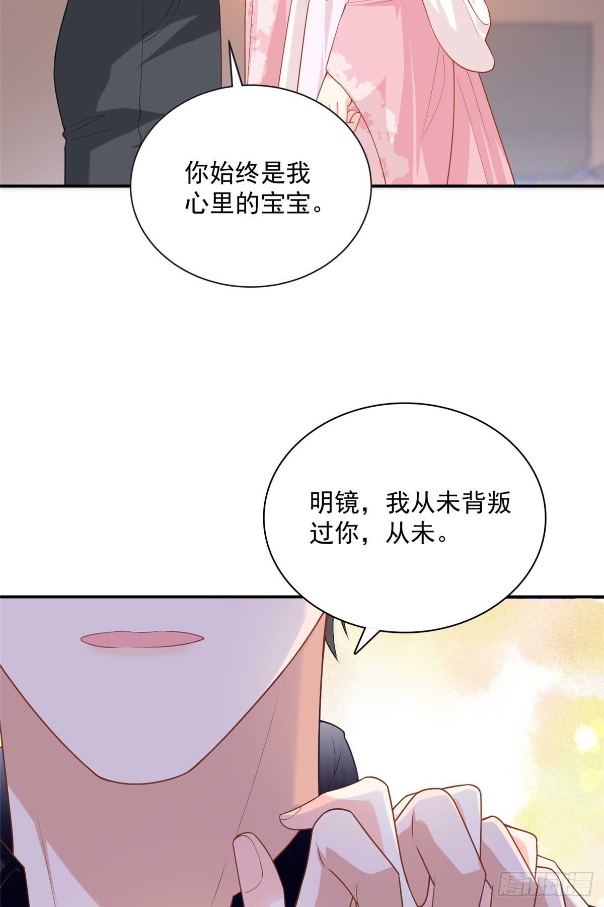 106 龙之涅磐29
