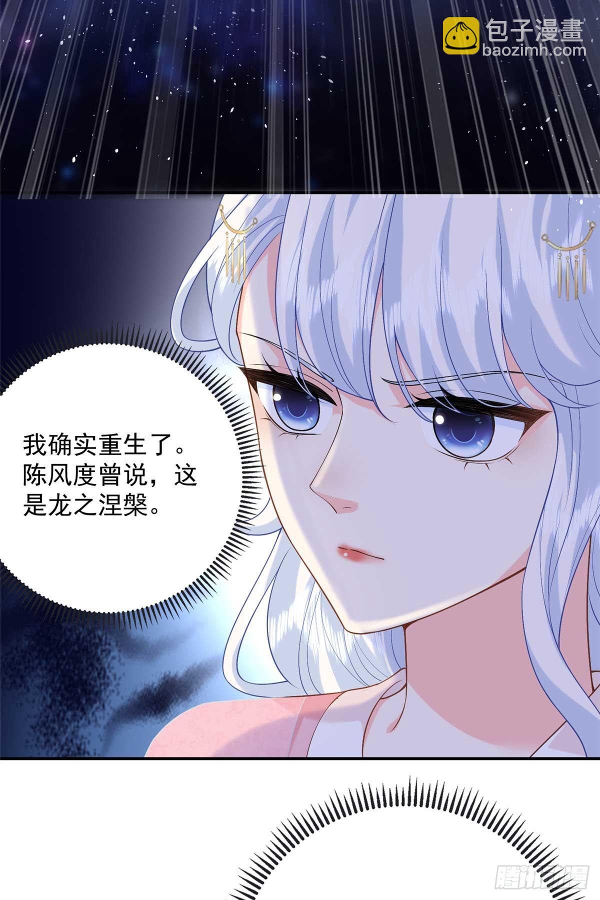 106 龙之涅磐35