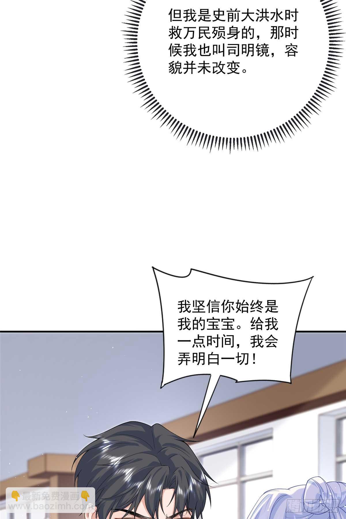 106 龙之涅磐36