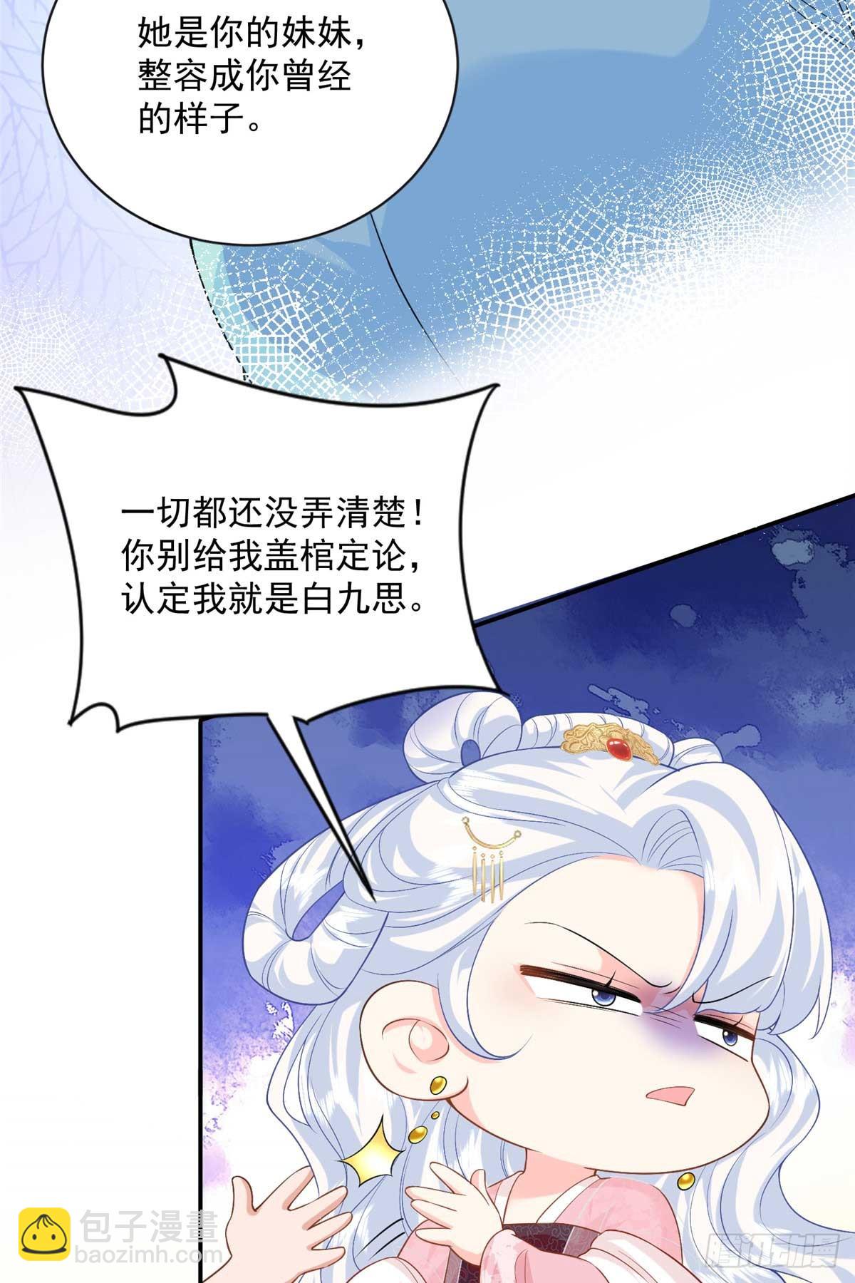106 龙之涅磐39