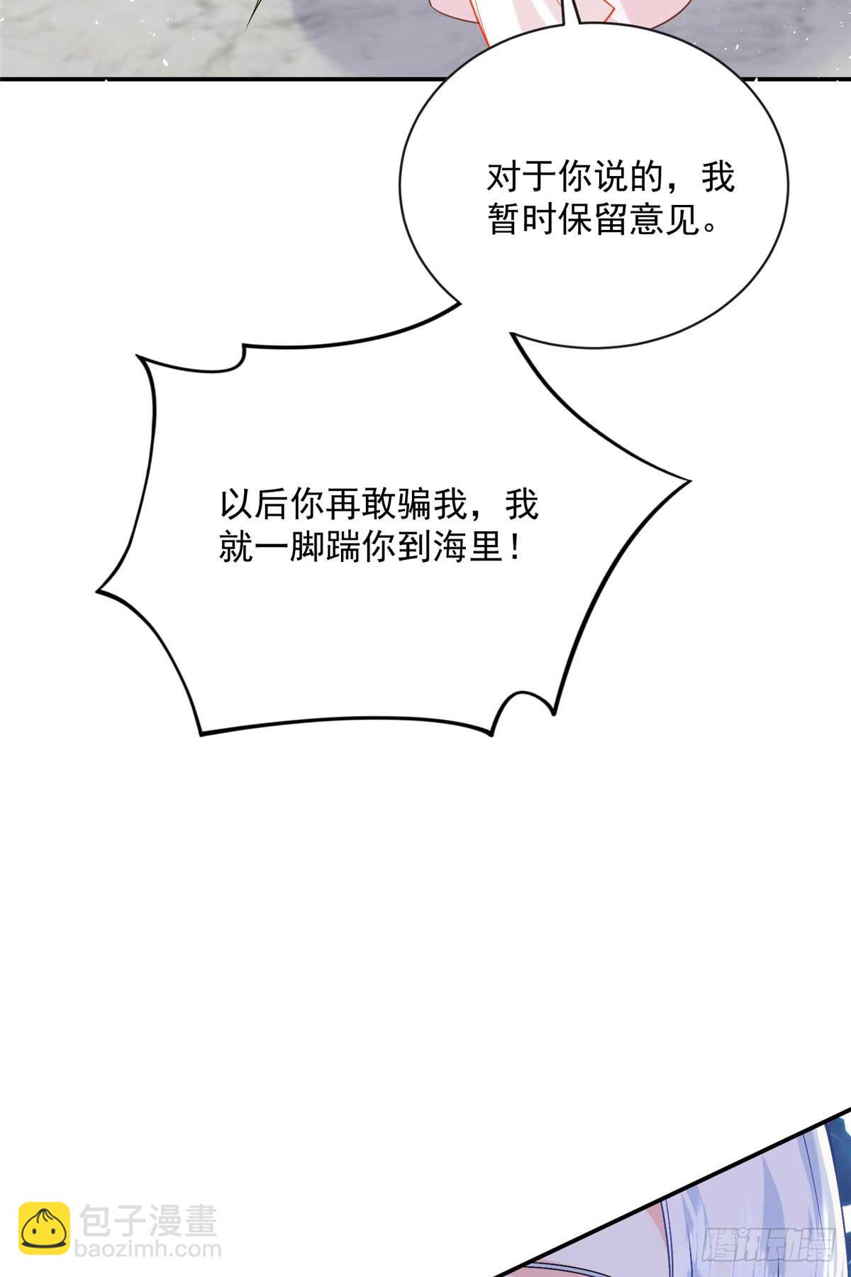 106 龙之涅磐44
