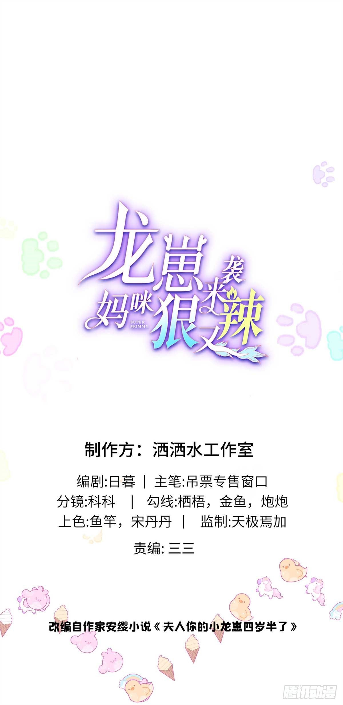 114 亲儿子+10