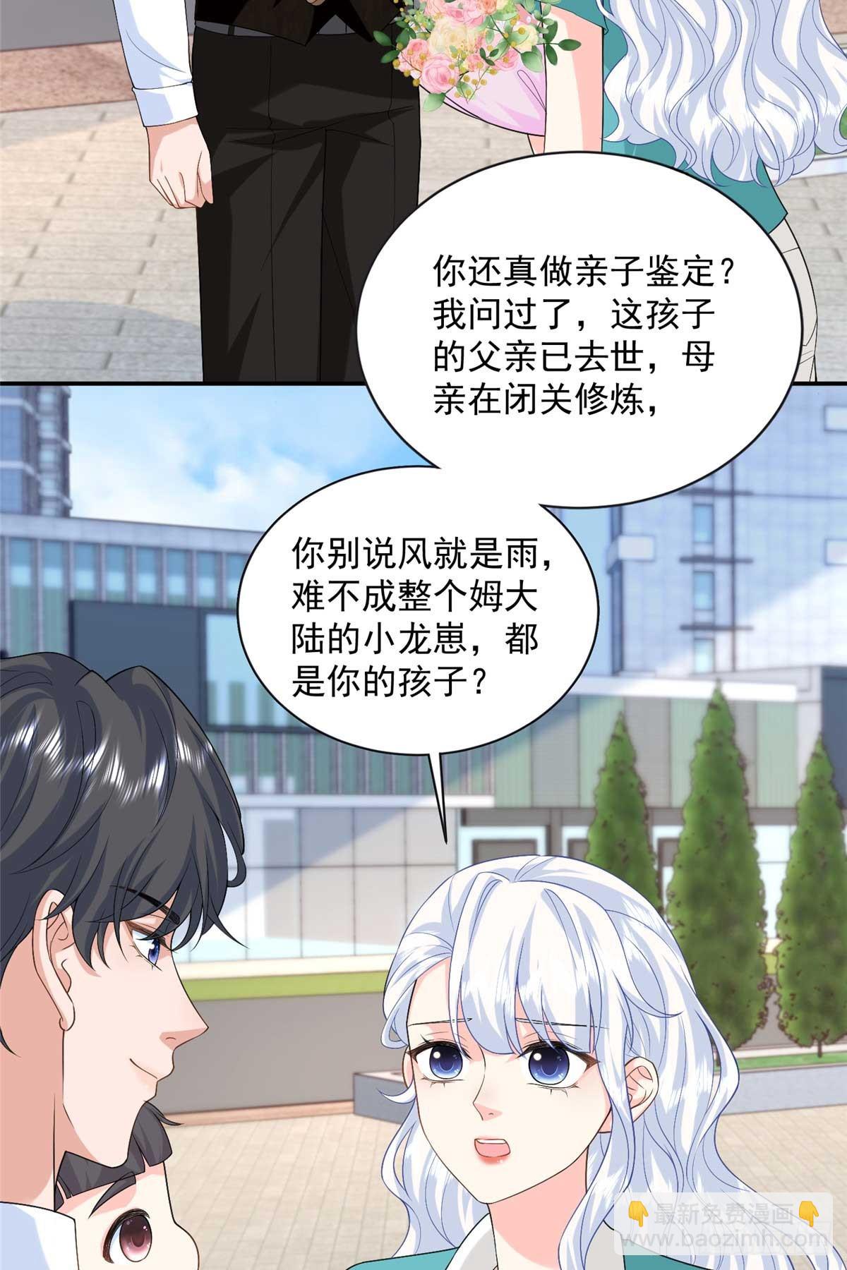 114 亲儿子+126