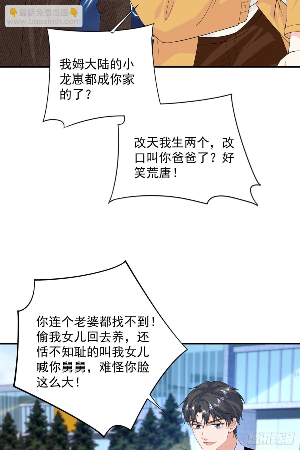114 亲儿子+129