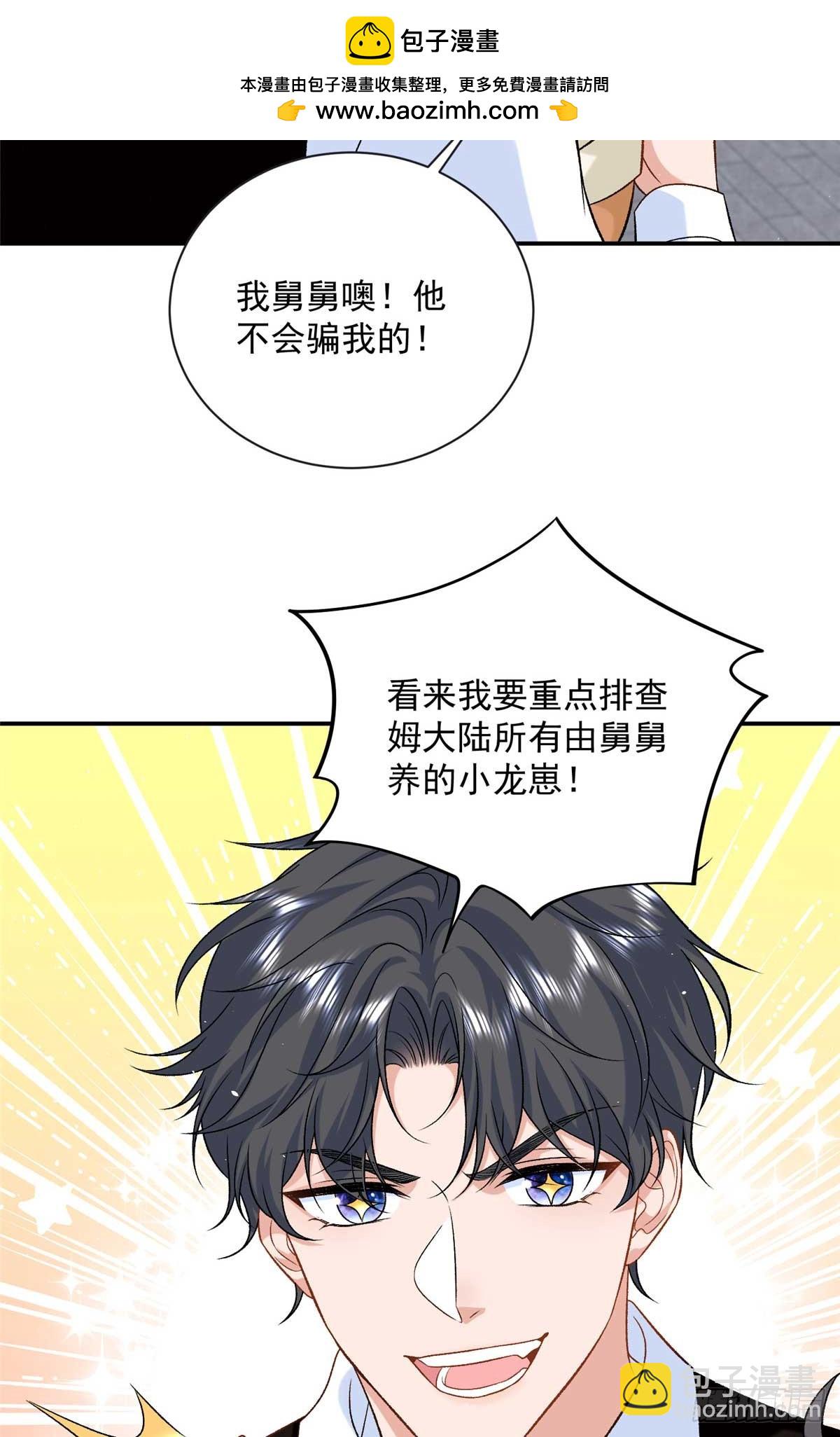 114 亲儿子+134