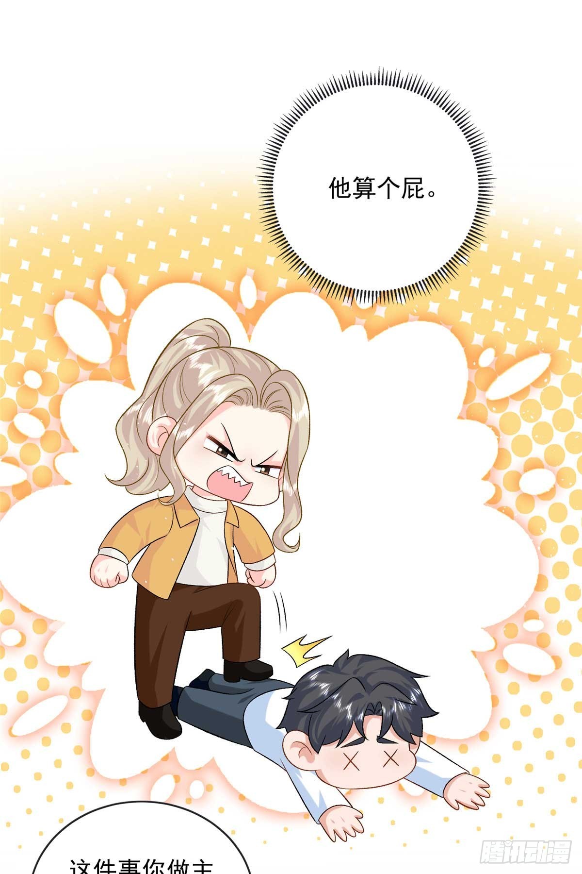 114 亲儿子+19