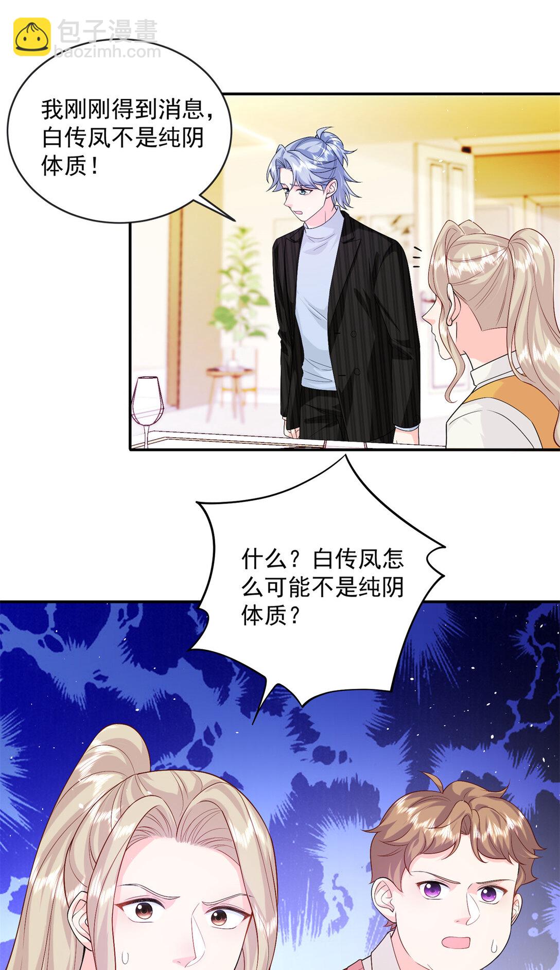 119 回姆大陆11