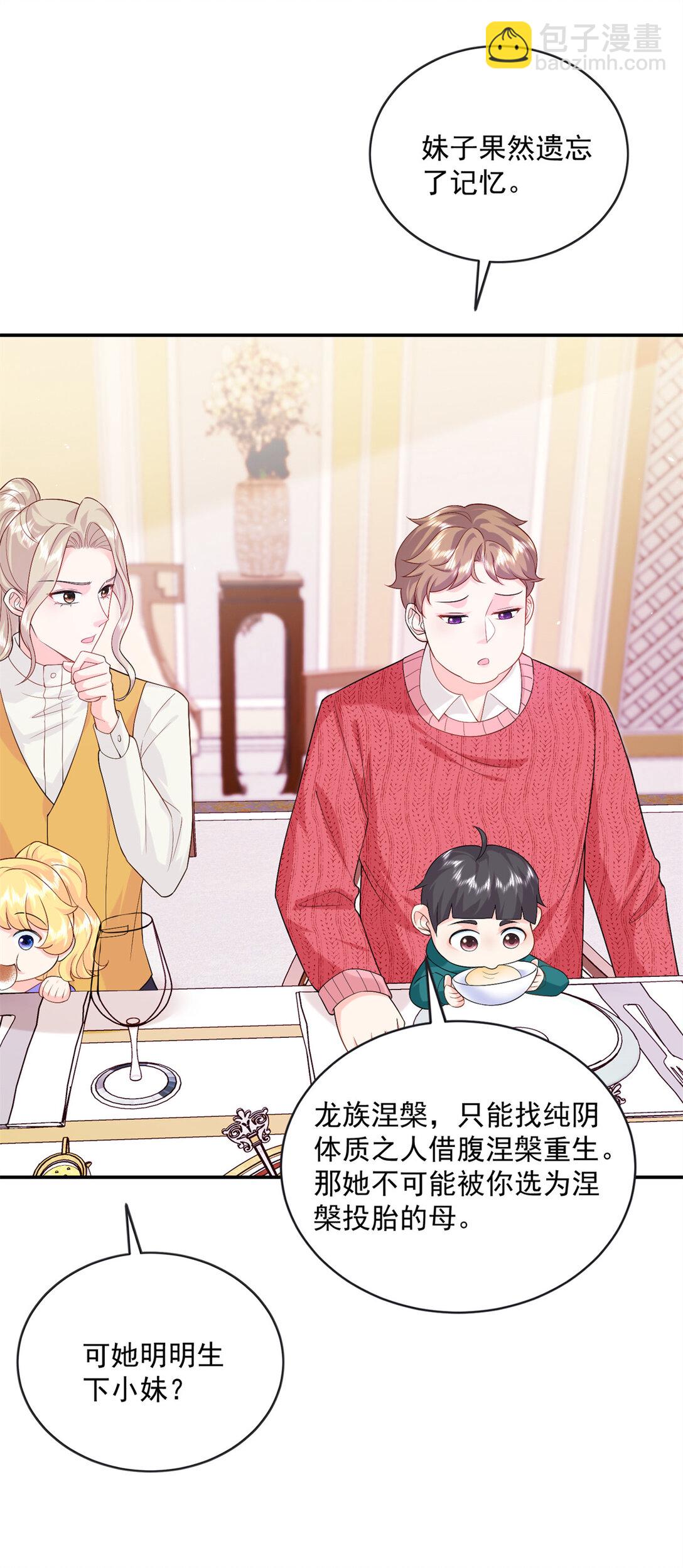 119 回姆大陆13