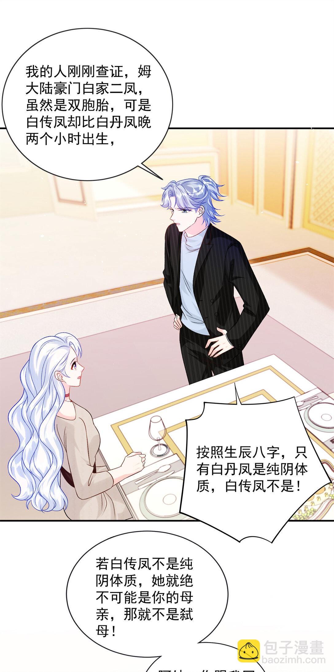 119 回姆大陆14