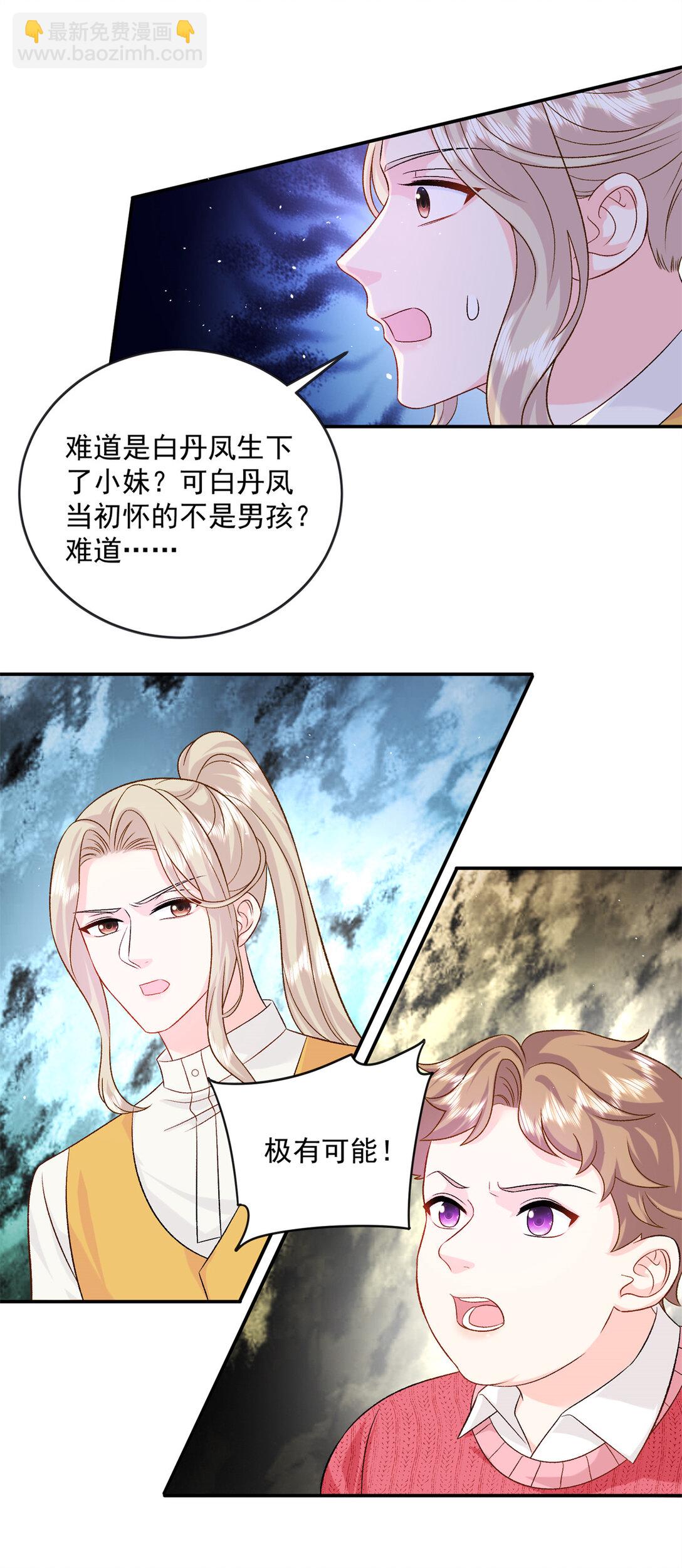 119 回姆大陆16