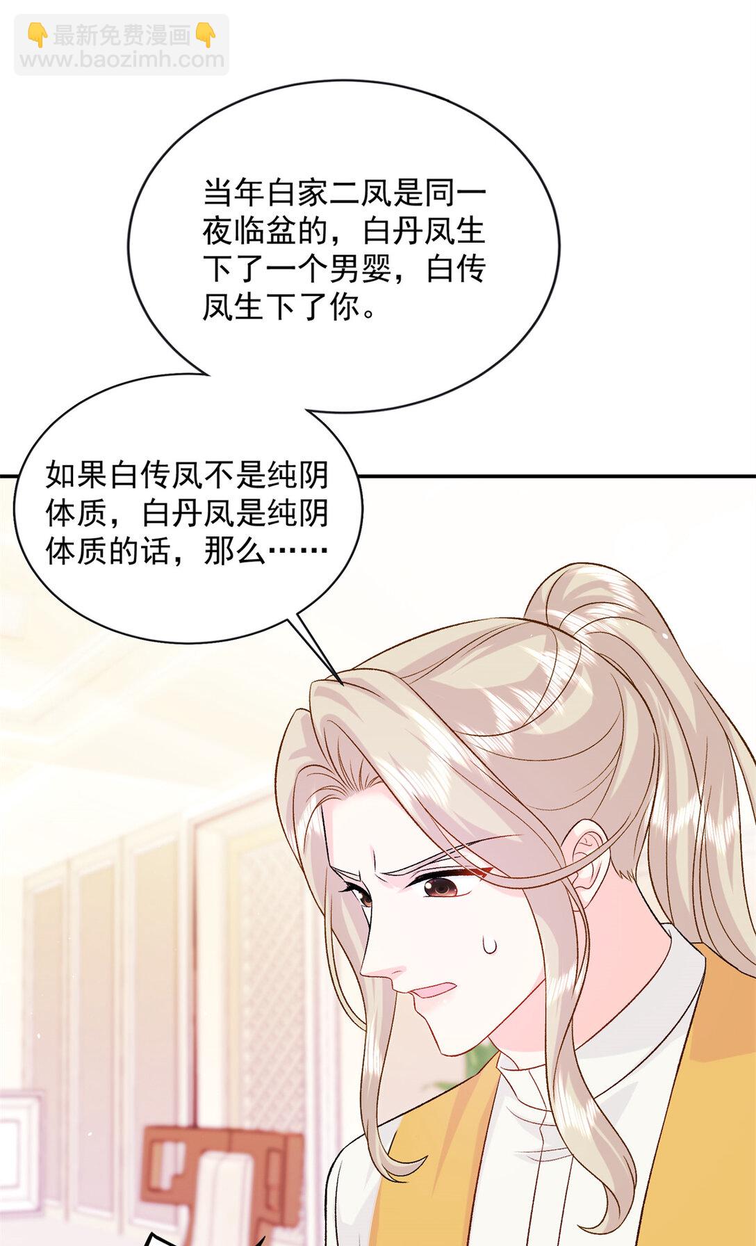 119 回姆大陆17