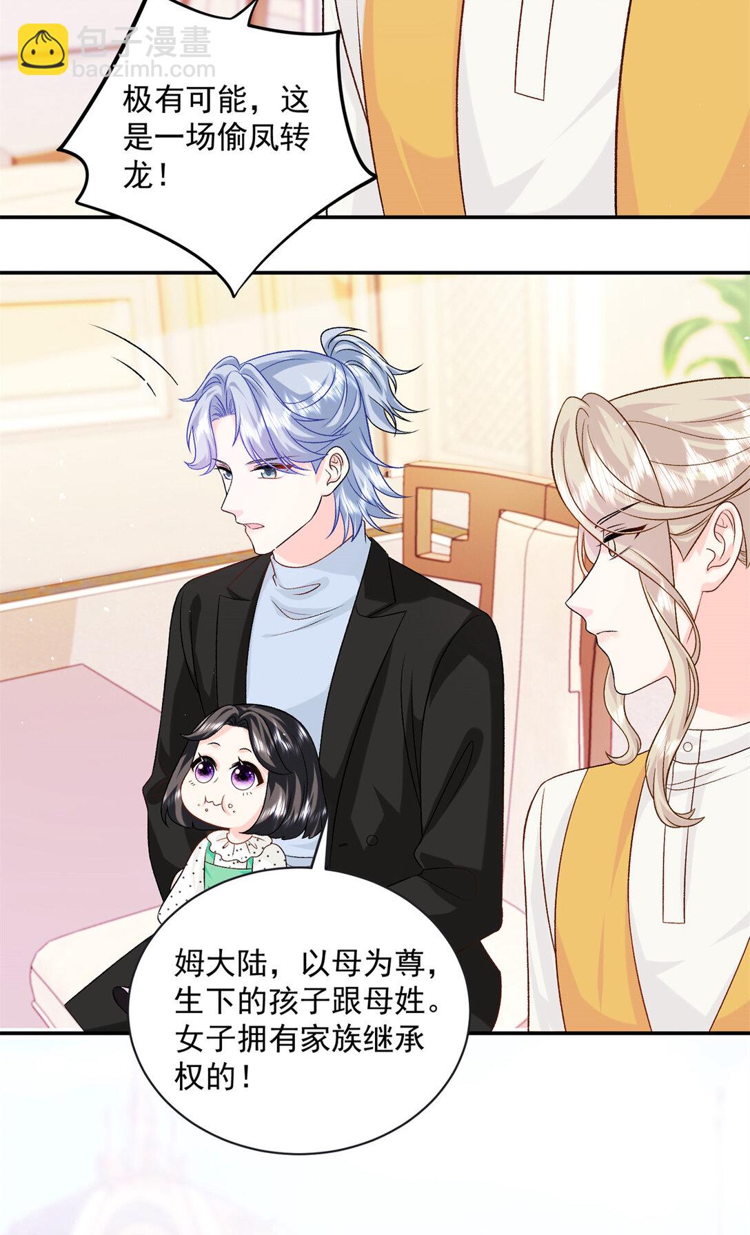 119 回姆大陆18