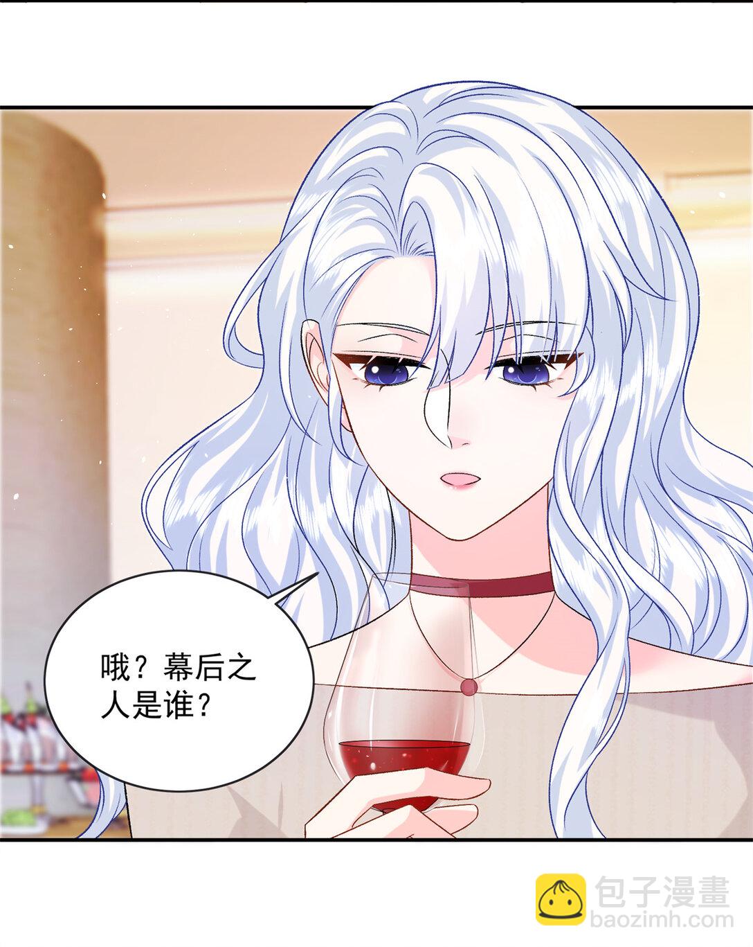 119 回姆大陆2