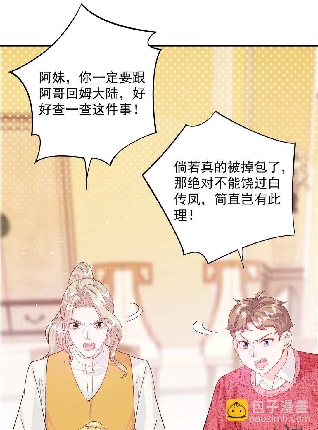 119 回姆大陆22
