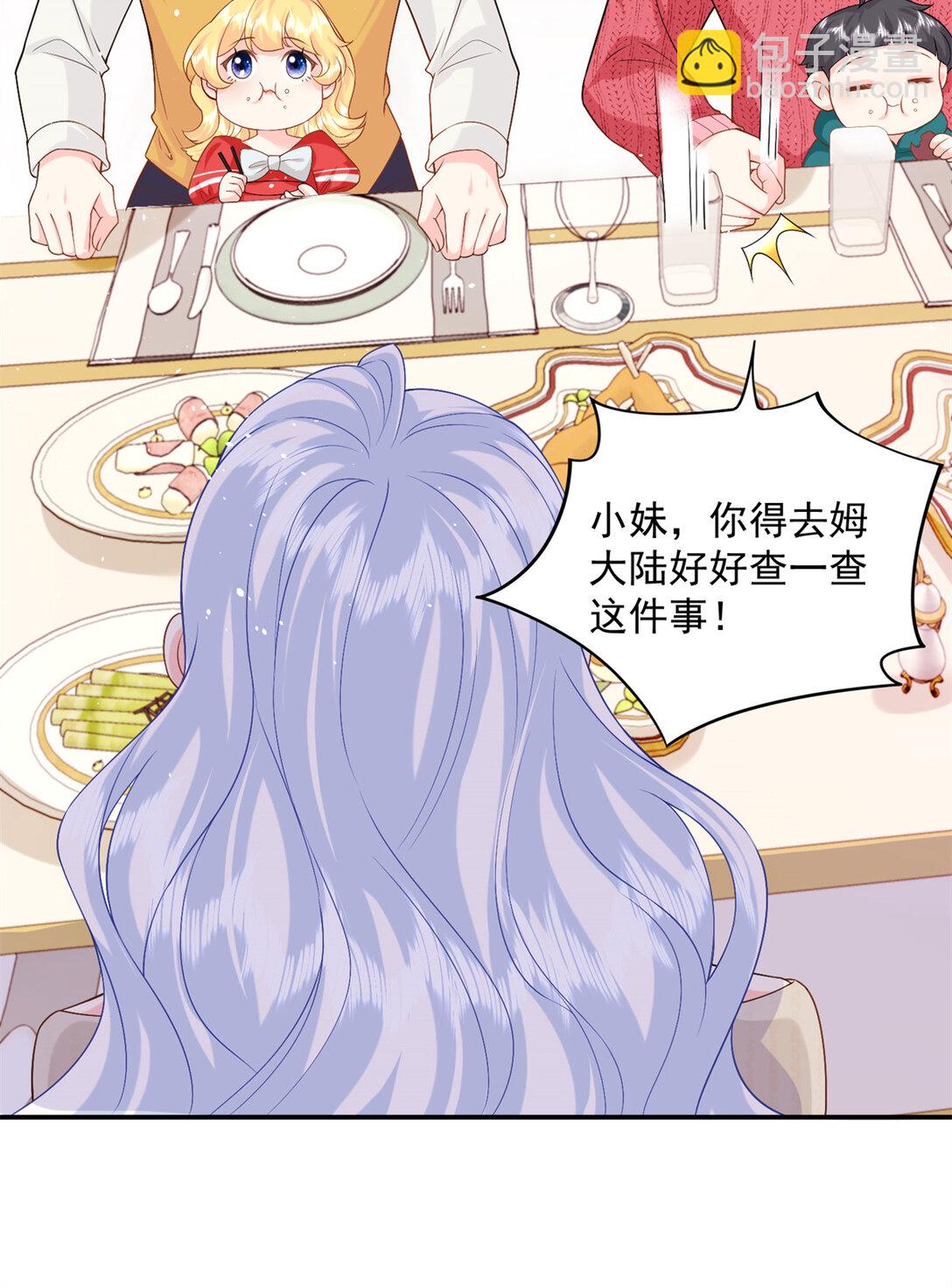 119 回姆大陆23