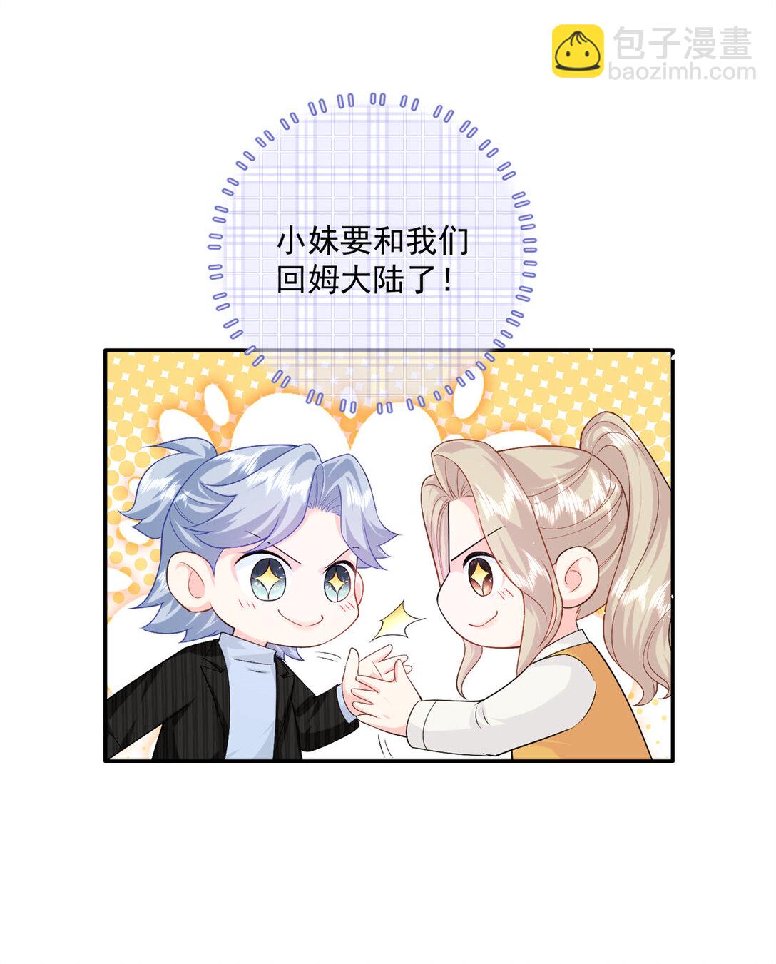119 回姆大陆25