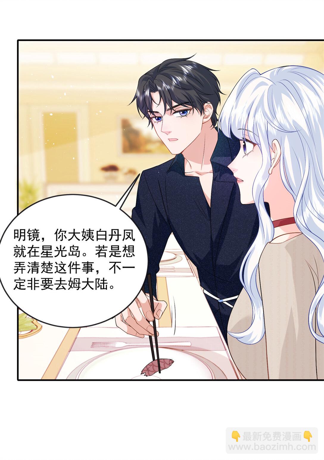 119 回姆大陆26