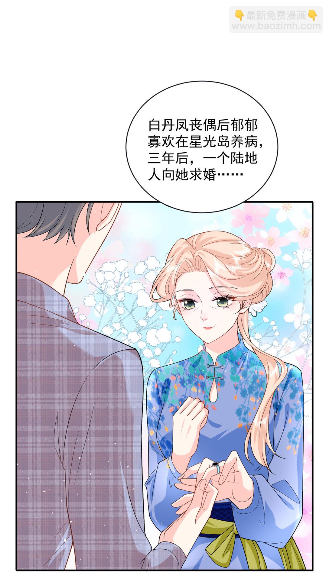119 回姆大陆27