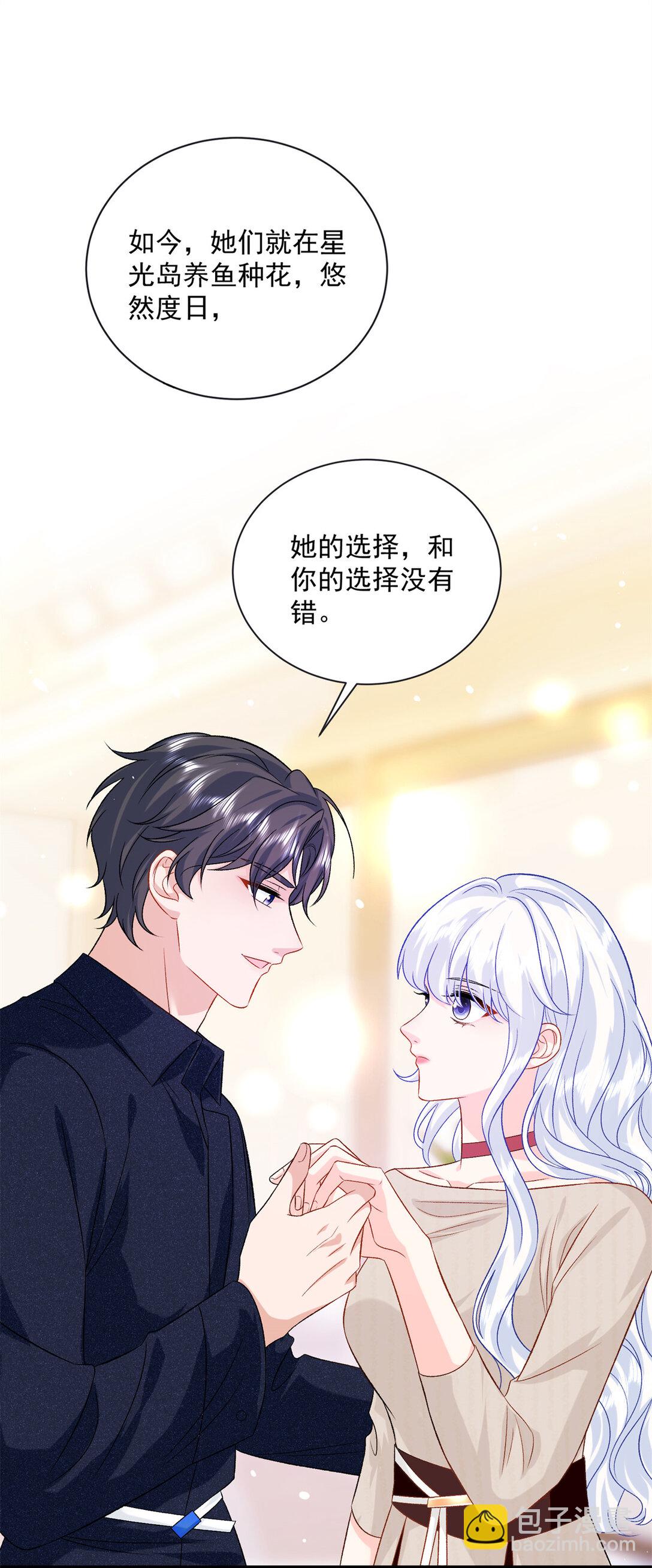 119 回姆大陆30