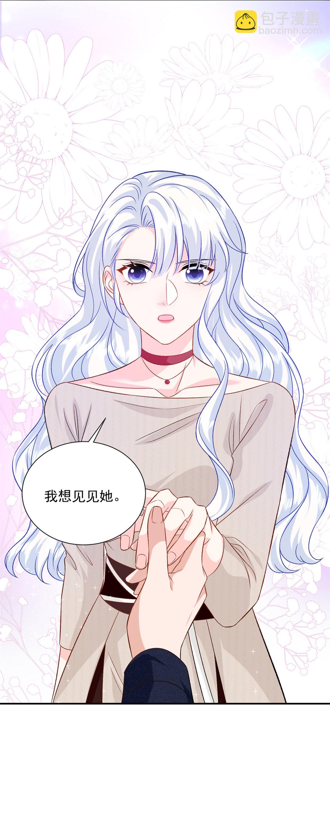 119 回姆大陆31