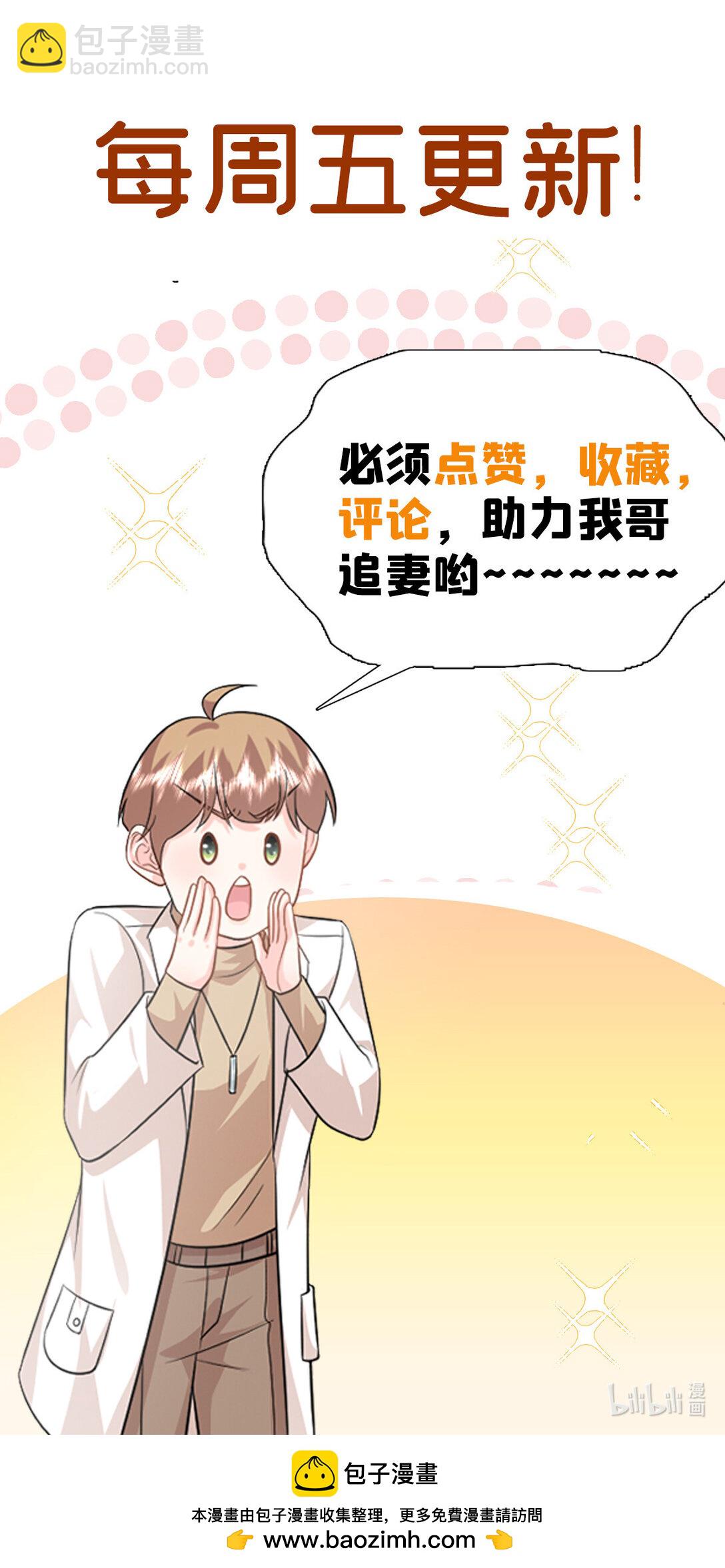 119 回姆大陆32