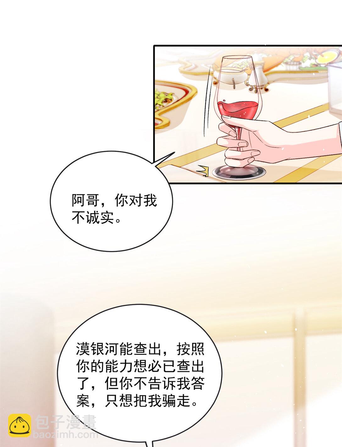 119 回姆大陆4