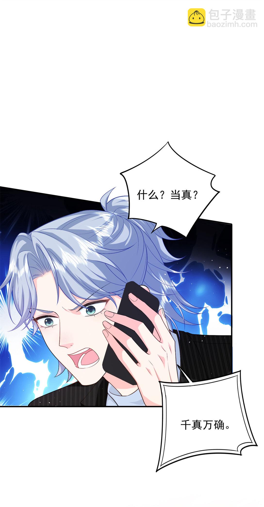 119 回姆大陆8