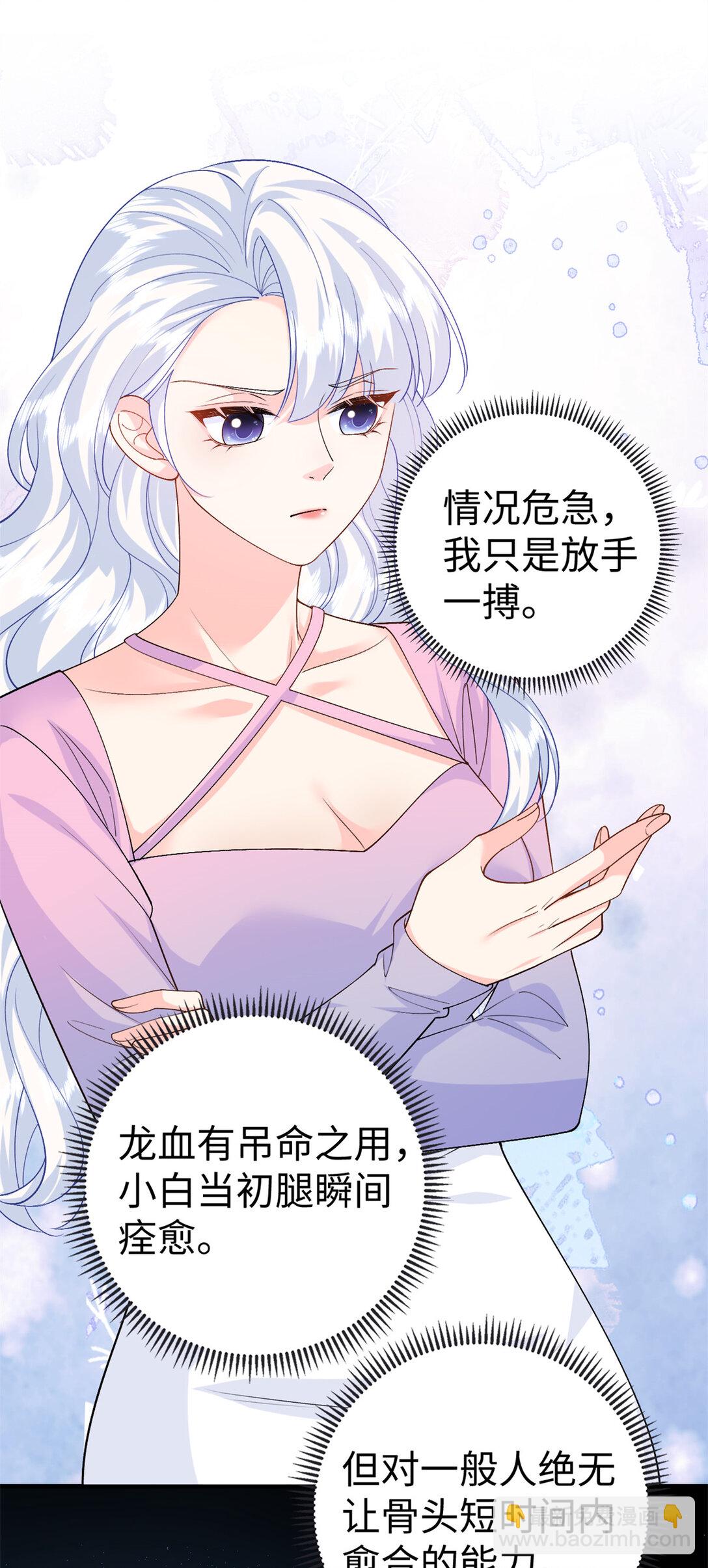 121 龙血10