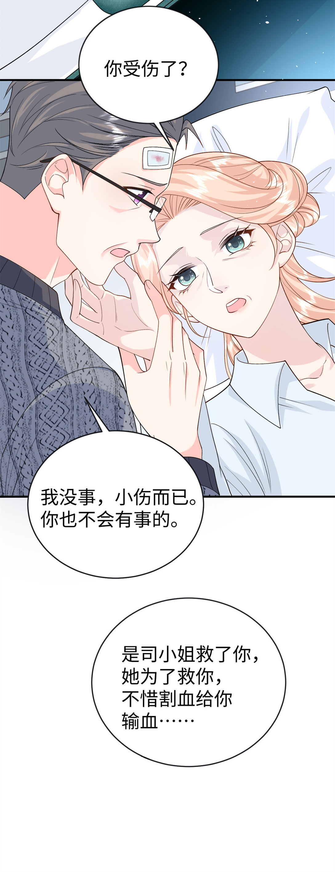 121 龙血13