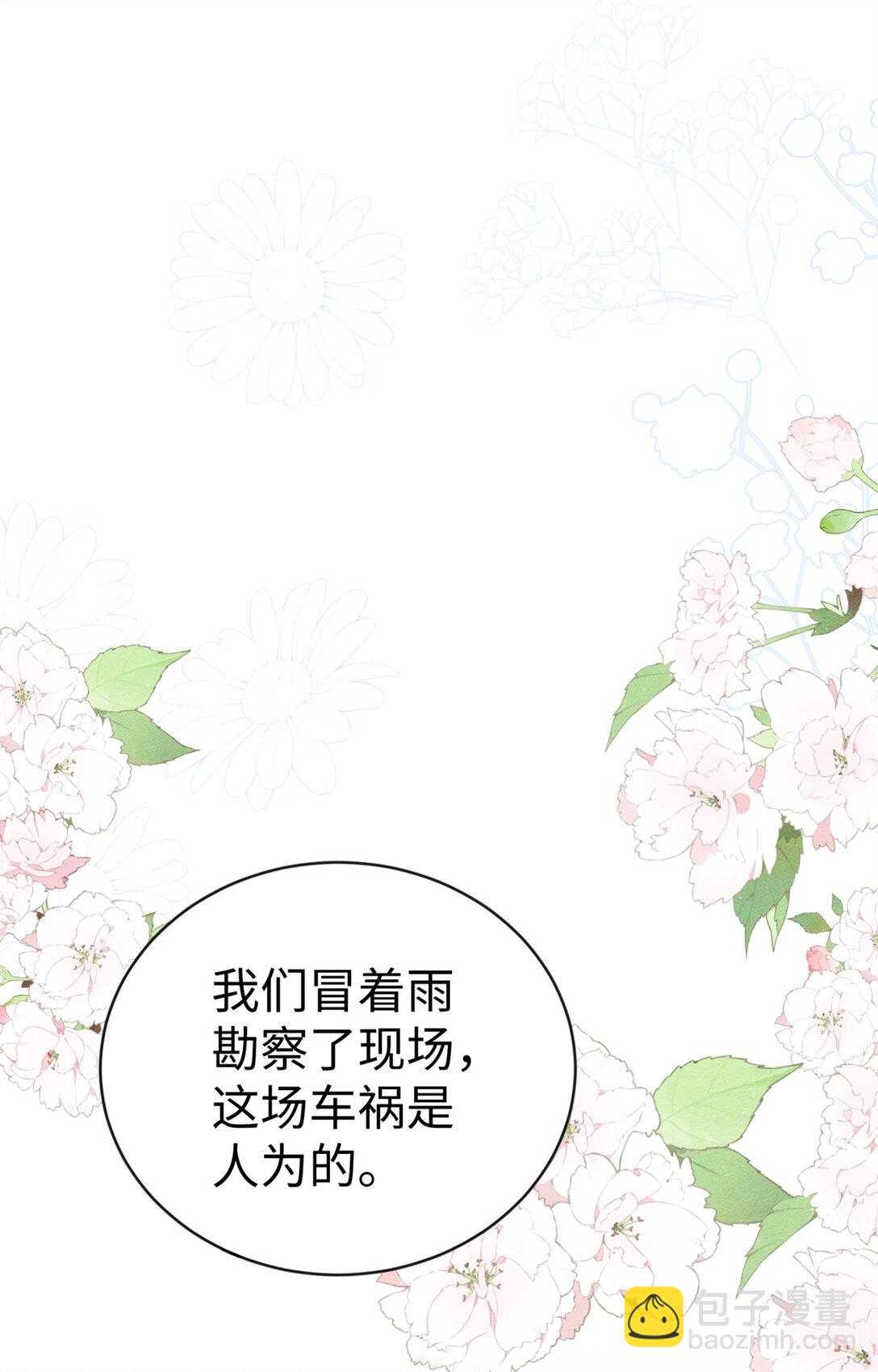 121 龙血17