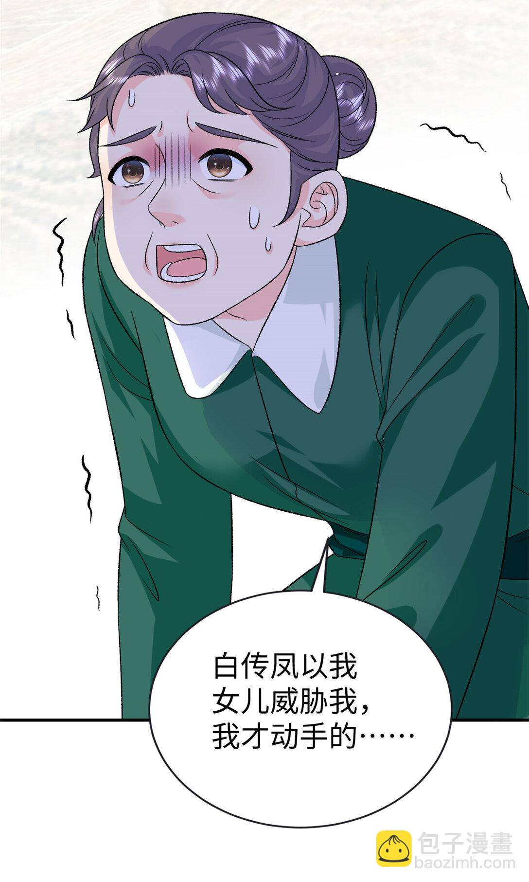121 龙血22