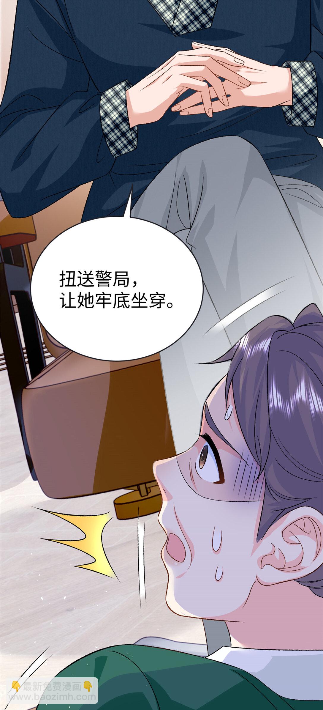 121 龙血24