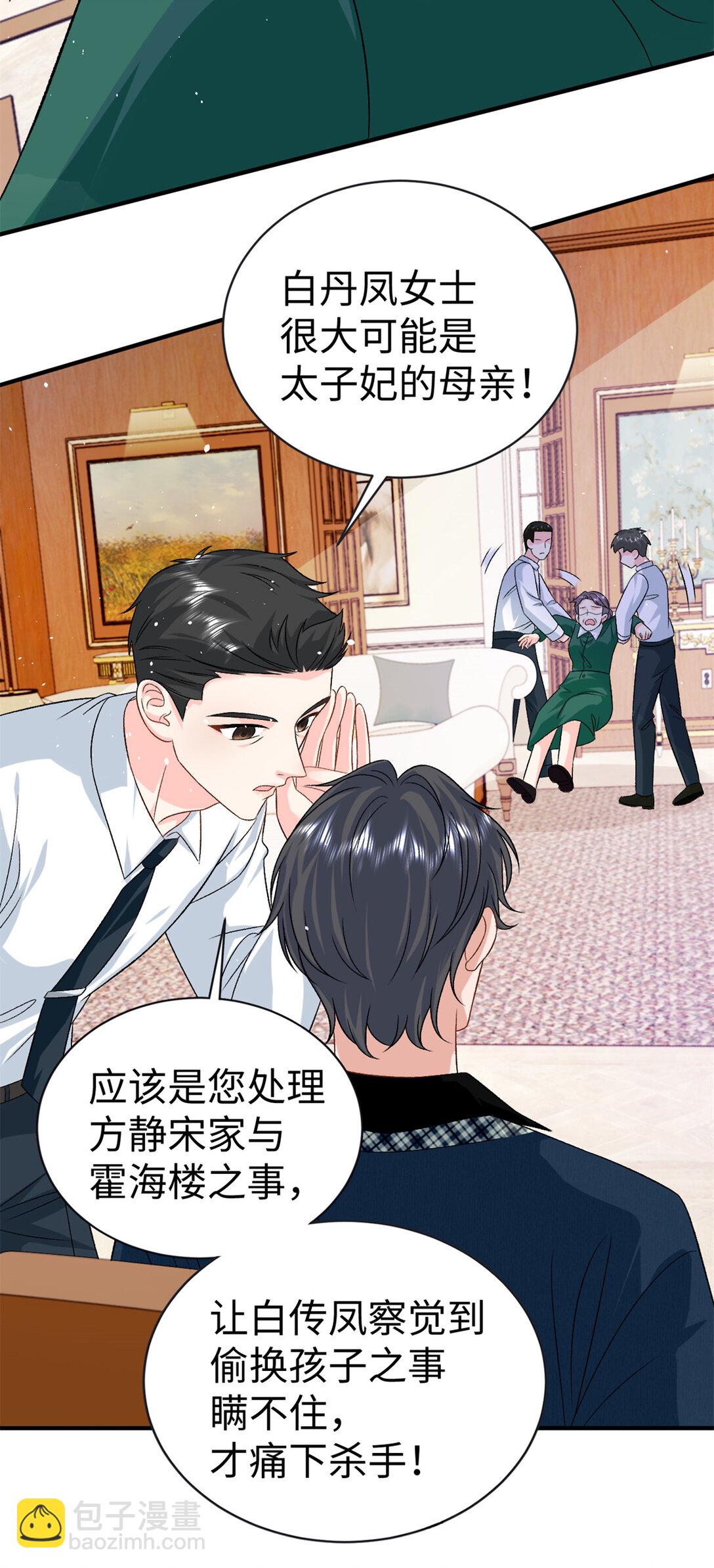 121 龙血25