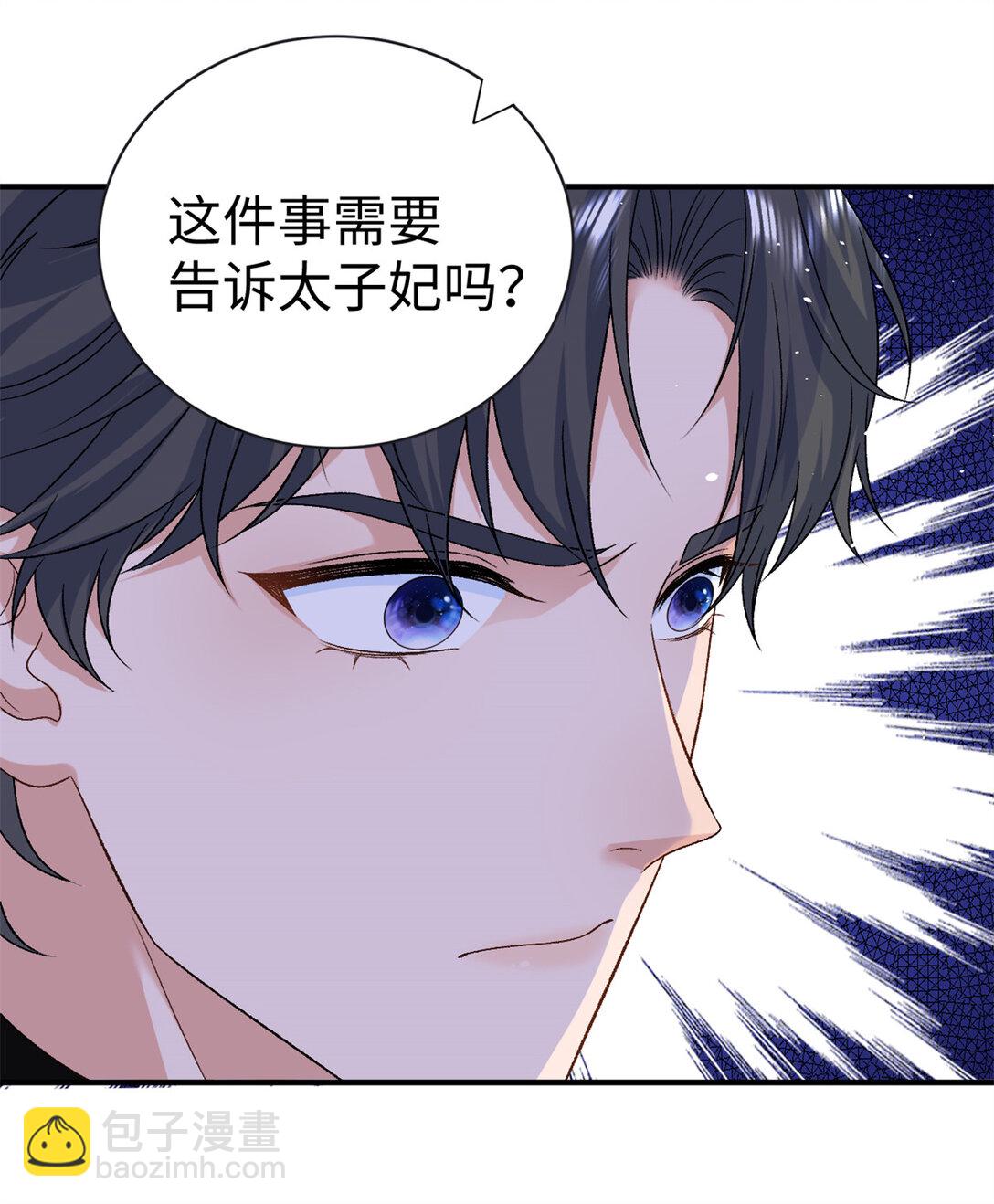 121 龙血26