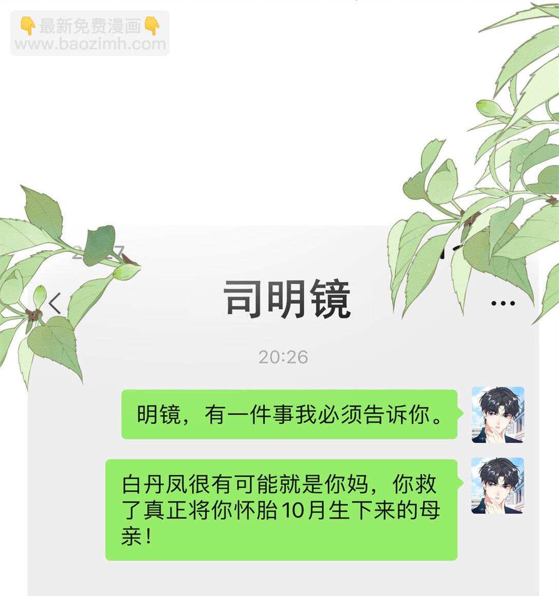 121 龙血28