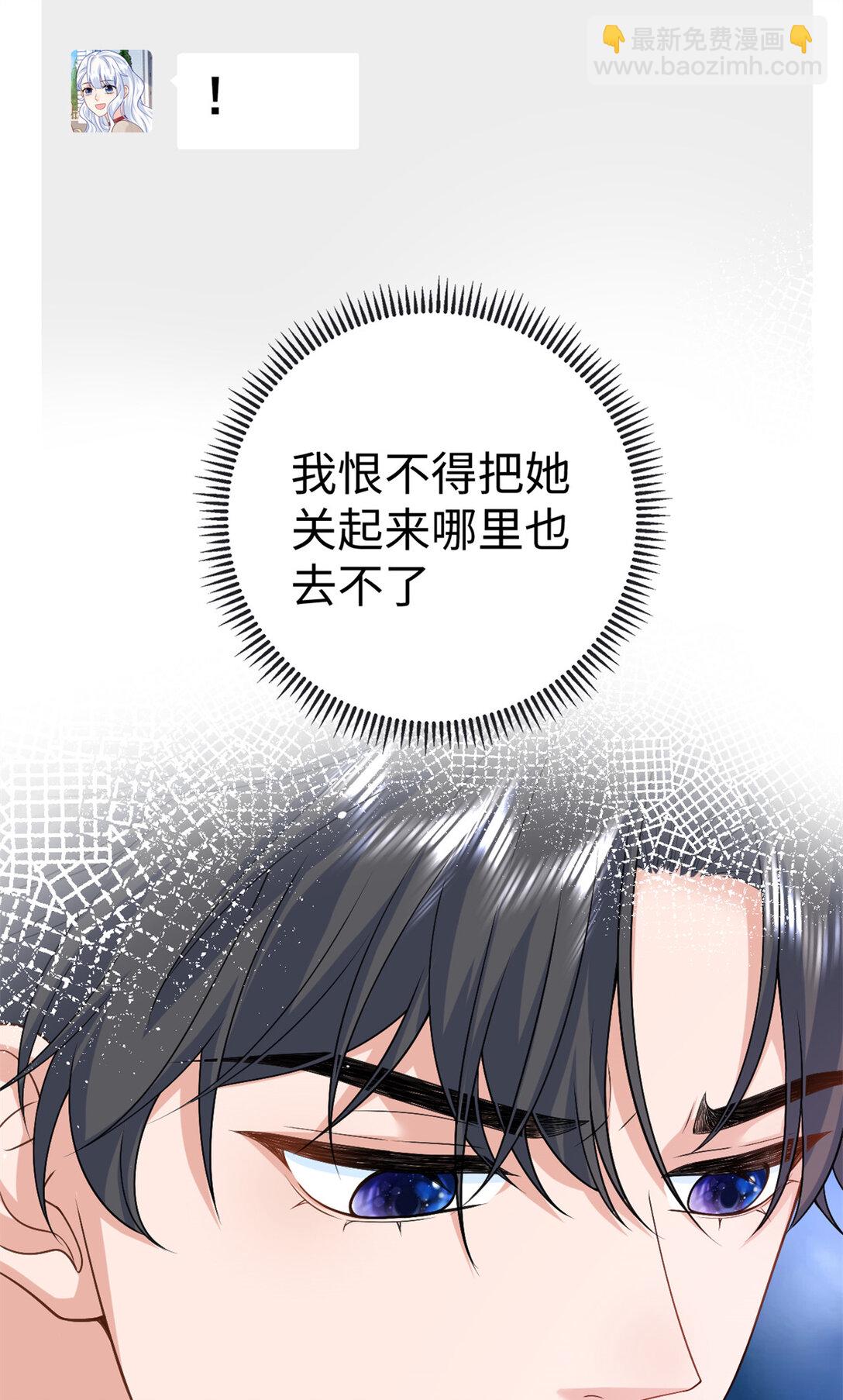 121 龙血29